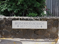 p5235431 f 1  Israel_2017 / Brotvermehrungskirche : ISR, Israel