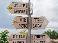 p5236273 f 1  Israel_2017 / Auf den Golanhoehen : ISR, Israel