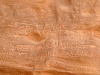 Sinai 32  Sinai_2010