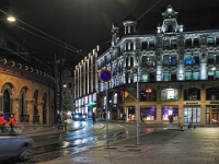 Oslo 2022  Spaziergang im Zentrum : Oslo, 2022